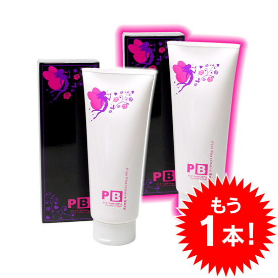 ★先着15名★ ピンクフェロモンボディ [300g] +1本プレゼント！のサムネイル