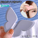 z40#カミソリ 女性 日本国内当日発送 2個セット 眉毛剃り 化粧道具 まゆげ剃り 眉カット 初心者 コンパクト 携帯便利 アイブロウナイフ 顔剃り 眉用トリ...