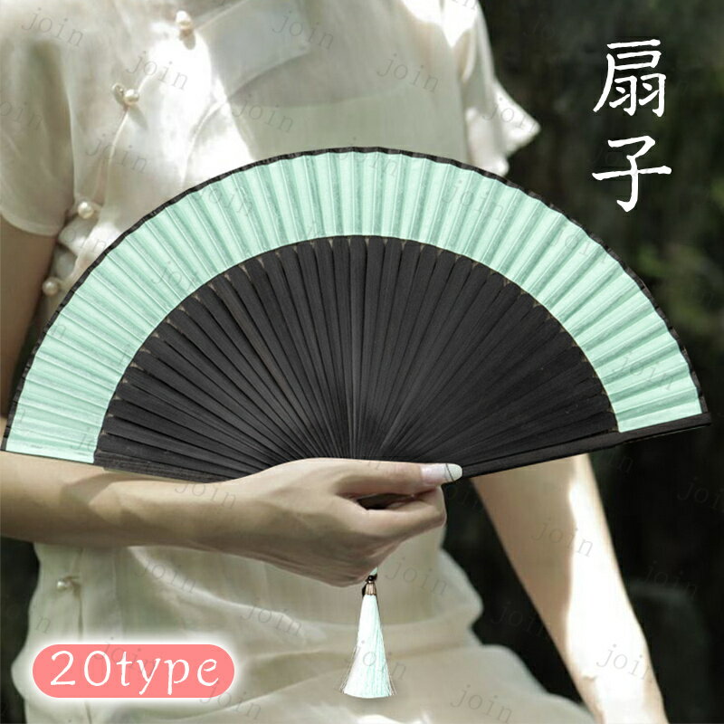 扇子当日発送20type折りたたみ...