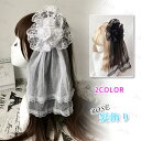 h10#ロリータ 髪飾り 当日発送 訳あり商品 ローズヘアクリップ レース レディース ゴスロリ コスプレ 仮装 ヘアアクセサリー 萌え メイドカフェ ヘッドドレス 花嫁