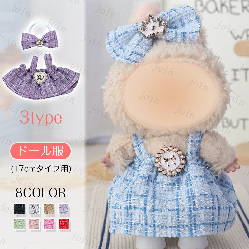 ̤  17cm (wy12#) ȯ 3type 8color 繥 襤 ̤  ɥ쥹 ԡ 夻ؤ  ܥ 䤷...