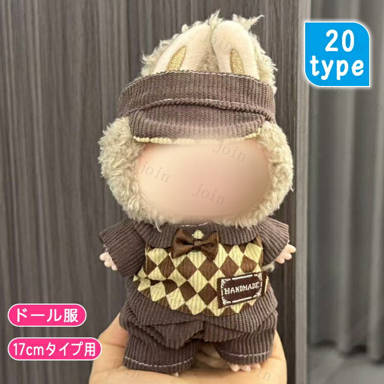 ɡ (wy15#) ȯ 20type ̤  17cm 夻ؤ  ̤ ̤ 塼 繥 ǿ İ ɥ쥹 䤷襰...