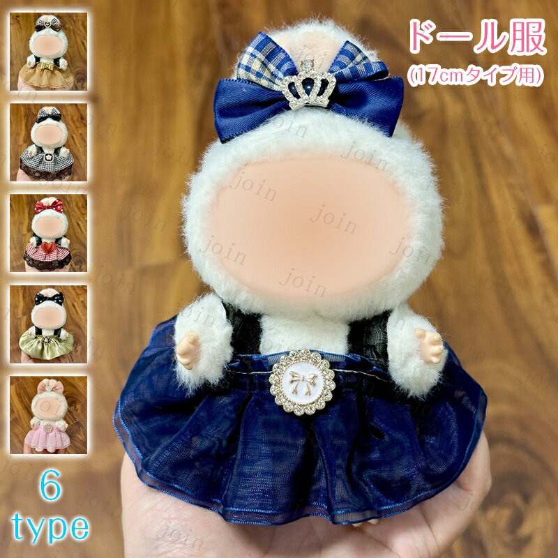 ̤  17cm (wy23) ȯ 6type ǿ ɡ 襤 䤷 å ̤  繥 ɥ쥹 ԡ 夻ؤ ...