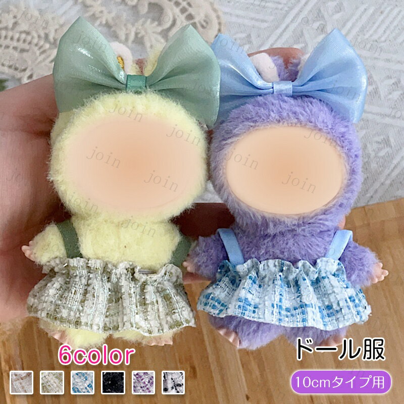 ɡ (wy26#) ȯ 6color ̤ 10cm ȥåץ ̤   ץ 塼 İ ͷ 夻ؤ 䤷襰...