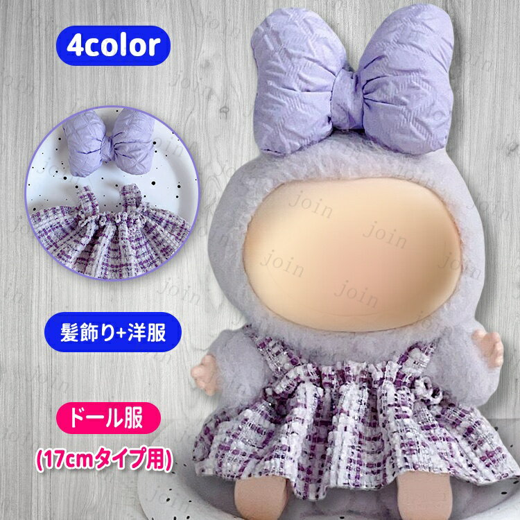 ̤ 夰 17cm (wy32#) ȯ 4color ̤  塼 夻ؤ 䤷 å ȱ   ܥ 繥...