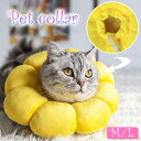 d2#猫首輪 当日発送 おしゃれ 猫用 ねこくびわ ペット 首輪ネックレス アクセサリー 犬 ペットグッズ ペット用品 かわいい プレゼント 手術後ケア ソフト...