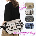 ショルダーバッグ メンズ (BA21#) 日本国内当日発送 5type 斜めがけバッグ 大きめ おしゃれ ショルダーバッグ 斜めがけ レディース 大容量 ナイロン 通勤 通学