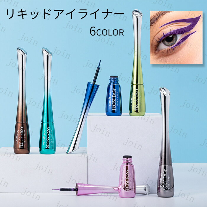 CS145#リキッドアイライナー 日本国内当日発送 6color アイライナー 韓国コスメ 落ちにくい ブラウン TINT 化粧品 アイメイク プチプラ ウォータープルーフ