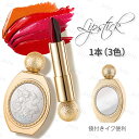 口紅パレット (cs632 ) 日本国内当日発送 リップスティック 大人 鏡付き 口紅ピンク 韓国コスメ lipstick リップグロス ラメ 化粧品 メイクアップ プレゼント