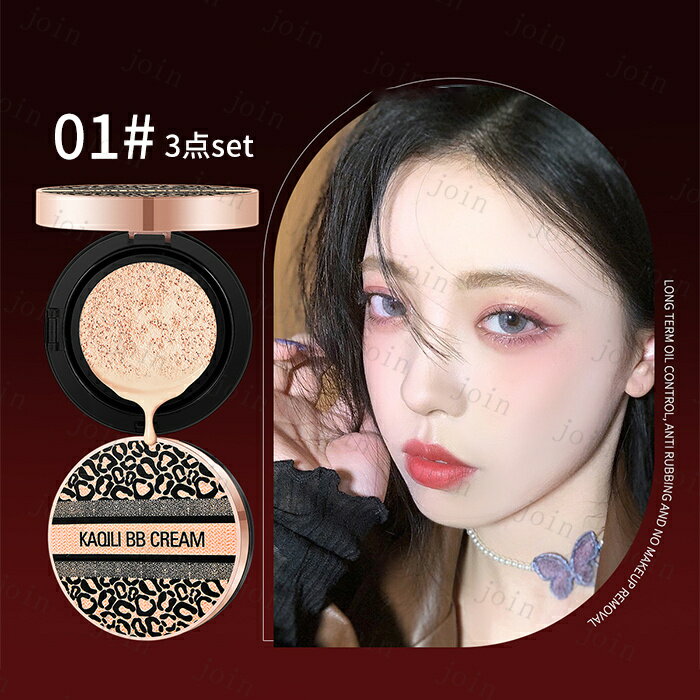 cs643#���å����ե���ǡ������ ����ȯ�� 2color 3�����å� �ե���ǡ������ 50�� �ӷꥫ�С� ���Ѳ��� �ڹ񥳥��� ���å����ե���ǡ� �١����ᥤ��