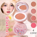 cs675#チーク 日本国内当日発送 4color チークカラー ほお紅 パール ツヤ感 パウダーチーク 落ちにくい 韓国コスメ フェイスカラー 長持ち 化粧品 メイクアップ