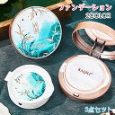 ファンデーション (cs729#) 当日発送 2color 3点セット クッションファンデーション 韓国コスメ レフィル付き カバー力 ツヤ肌 化粧品 ベースメ...
