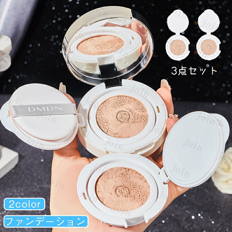 クッションファンデ 韓国 (cs732#) 当日発送 2color 3点セット クッションファンデーション 50代 詰め替え 韓国コスメ ファンデーション 夏 ...