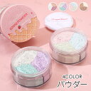 ルースパウダー (CS158#) 当日発送 3color set 4type チーク パウダー 韓国コスメ フェイスカラー 女優肌 化粧品 ツヤ肌 フェースパウダー 化粧下地 毛穴カバー