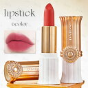 口红 6color リップティント リップスティック LIP TINT 落ちにくい 可愛い リップ メイクアップ メイク道具 化粧品 プチプラコスメ 当日発送 cs189