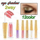 cs218#アイシャドウ 2way12color アイシャドウパレット ピカピカ プチプラ アイシャドウ 安い アイシャドウパレット アイシャドウ 韓国コスメ ...
