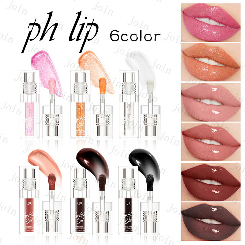 リップグロス (CS245#) 日本国内当日発送 6color リップティント LIP TINT 韓国コスメ PHリップ 落ちにくい 口紅 リップ 化粧品 キラキラ 保湿 メイクアップ