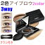 cs291#アイブロウ マスカラ 日本国内当日発送 2color set アイブロウ 眉毛 アイブロウティント 眉マスカラ 韓国コスメ かわいい 眉ティント ランキング 化粧品 メイクアップ