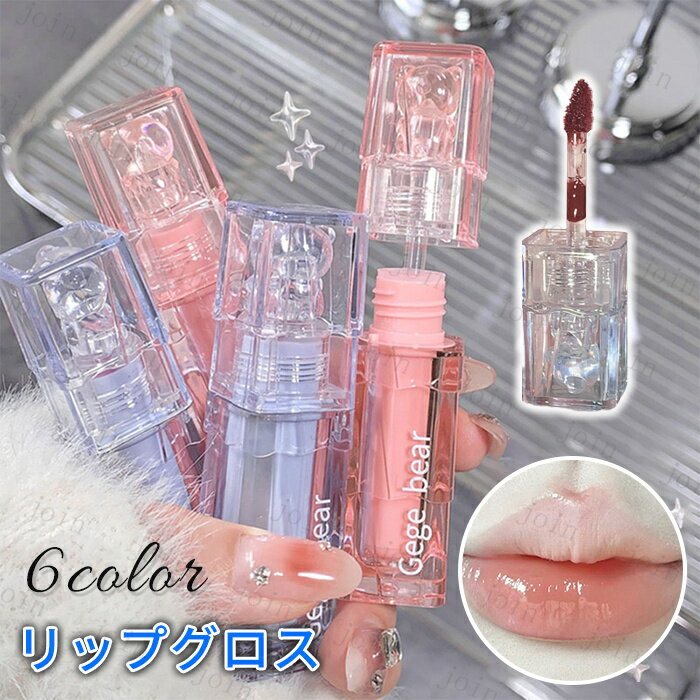 楽天市場】リップグロス&アイシャドウパレットの通販 楽天市場】リップグロス&アイシャドウパレットの通販
