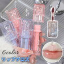 リップグロス (CS260#) 日本国内当日