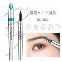 cs273# アイブロウ 4d液体アイブロウ 日本国内 送料無料 初心者 描きやすい 眉メイク リキッド 眉毛 ペンシル フォーク型 アイブロウ 人気 コスメ 化粧品(4)