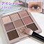 cs326# アイシャドウパレット 当日発送 アイシャドウ 13type 9color set 落ちにくい 化粧品 キラキラ ..