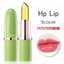 cs354#リップグロス 日本国内当日発送 6color リップティント LIP TINT 口紅 PHリップ 落ちにくい リップスティック lipstick 韓国コスメ 化粧品 メイクアップ