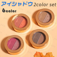 cs515#アイシャドウ 日本国内当日発送 韓国コスメ アイシャドウパレット 2colors set 6type アイシャドウ マット パール 落ちにくい プチプラ 化粧品 アイメイク キラキラカラー メイクアップ