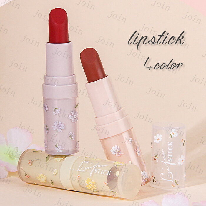 リップスティック (cs516) 日本国内当日発送 4color 可愛い口紅 lipstick リップティント LIP TINT 落ちにくい 高発色 韓国コスメ メイクアップ 化粧品 プチプラ