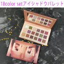 cs55s#ACVhEpbg { 18colors set 2type ACVhE ؍ ACCN ɂ ACVhEpbg ϕi CNAbv 󂠂菤i