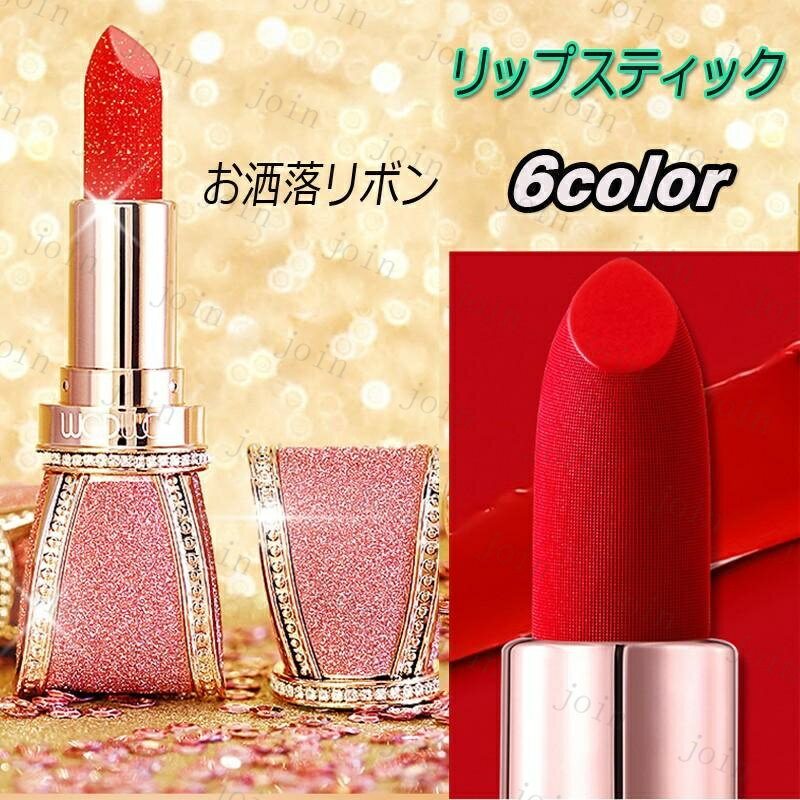 cs91#可愛いリボン ダイヤモンド付き リップ 口紅 LIP TINT ティント 韓国 リップスティック ピンク 送料無料 メイクアップ 口紅パレット クリスマス