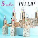 cs559#リップ 日本国内当日発送 温度リップ PH LIP リップクリーム 6colors 唇の保湿 リップティント ジェリー 口紅 …