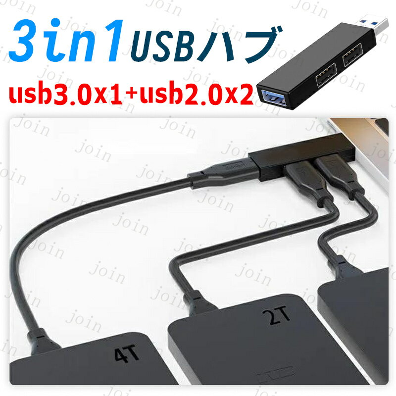 dk51#USBϥ ܹȯ3ݡ USB3.0 USB2.0 ޥ  Ŵ PC ľޤ ֥ʤ ®ǡ  ѥ  Ķ Macbook Windows ԥ塼б ƥ ̳