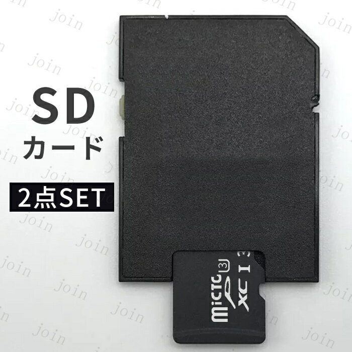 ★ご覧頂き有難うございます。 ■【商品説明】 ◆MicroSDカード 32GB メモリカード ■【容量】32GB ■【数量】1枚、ケース付き ■【スピードクラス】UHS-I U3 Class10 ■【読込み速度】90MB/S ■【書込み速度】35MB/S ■スマホ用、ドライブレコーダー用、タブレット、Nintendo Switch、Amazon Fire、 ■スポーツカメラ、ウォークマン、デジタルカメラなど幅広い機器に対応します。 ■備考: ※多少のサイズ違い場合がございます。 ※モニター環境によって実物のお色と若干異なる場合がございます。 ※厚みの制限があるため、コスメ、電気商品など専用箱なしで出荷されます。 ★★★ 発送について(※必読) ★★★ ■通常9時までにご注文の件は最短で当日発送させて頂きます; ■9時以降のご注文した商品は翌日に発送となります。(定休日を除く） ■メール便対応商品となります。追跡番号 があります。 ■離島・一部地域は追加料金がかかりません。 ■お届け日時指定ではございません ■簡易包装を実施して、ポスト投函です ■引換はご利用いただけません。 ■メール便発送できない場合は【他の便】に変更となります。