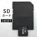 dk89#SDカード 日本国内当日発送 MicroSDメモリーカード microSDカード 32GB マイクロSDカード UHS-I Class10 ドライブレコーダー 高速..