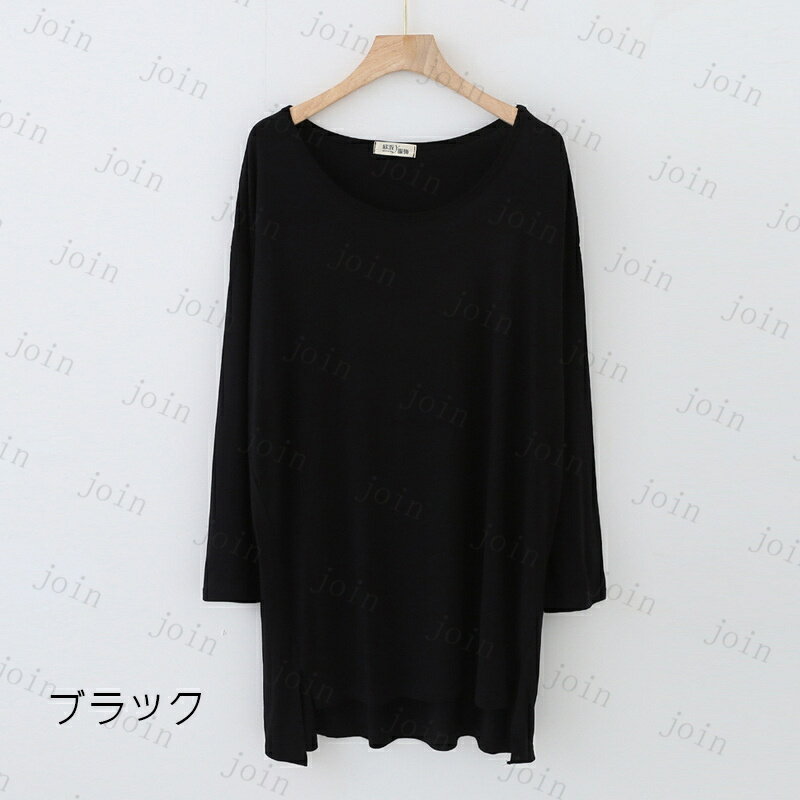 ft56#Tシャツワンピース 膝丈 日本国内当日発送 3color ロングTシャツ レディース 長袖 ゆったり 無地 ワンピース 大きいサイズ モーダル ロングTシャツ 春 秋