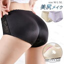 ヒップアップ パッド入り ヒップアップショーツ ヒップアップ パンツ 下着 パンツ 美尻ショーツ 美尻バンド 美尻 パンツ パンツ レディース ランジェリー 蒸れない ショーツ 補正下着 パッド シームレスショーツレディース 桃尻 パンツ お尻 穴 レディース 美尻 #gd23(4)