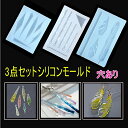uv48#穴あり3個セット uvレジンアクセサリー プレゼント シリコンモールド 可愛い ネックレス ペンダント UVレジン型ブレスレット 17種 レジンクラフ...