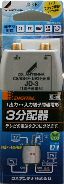 ں߸˸¤ DXƥ 3ʬ۴1üҴšJD-3-B2 JD3B2