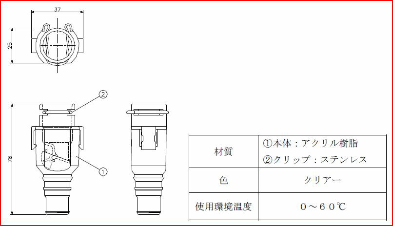 【送料無料】INABA 因幡電工ルームエアコン用消音／防虫 逆止弁DHB-1416 50個セット 2