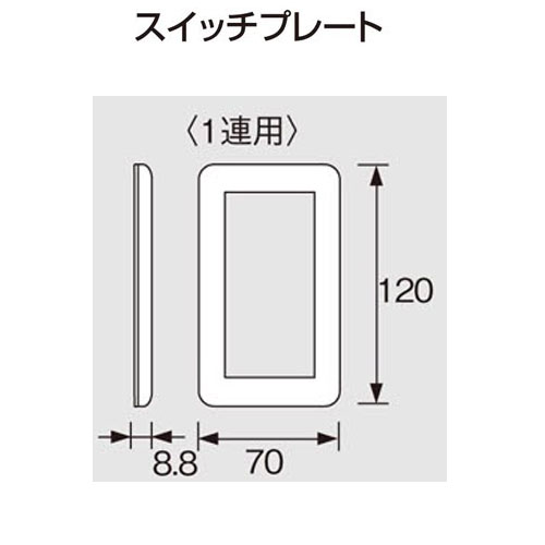 Panasonic パナソニック コスモシリーズワイド21スイッチプレート ラウンド型1連用 WTC7101W 10枚入り