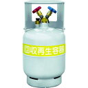 ASADA アサダフロン回収ボンベ フロートセンサー付 12L 無記名TF056【4991756144079:4440021】