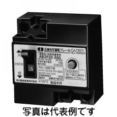 【在庫限り】河村電器/カワムラJIS互換性形/OC付 AB 2P20-30G （30AF/2P2E/20A）