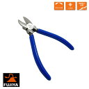 【メール便対応】FUJIYA フジ矢 キャッチニッパ 90CS-150