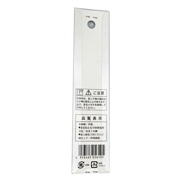 【1/5 8:59まで！P5倍】【アウトレット】【在庫限り】【メール便対応】イチネンMTM ミツトモ オール 千枚通し PR-30 05610 精密 DIY 大工 道具 穴あけ 文房具