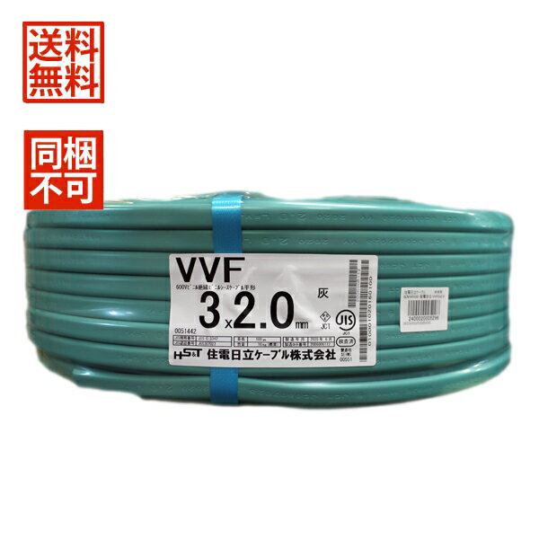 楽天市場】vvf2.0 3c 100mの通販 楽天市場】vvf2.0 3c 100mの通販