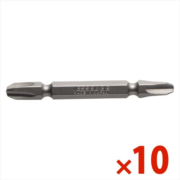 【アウトレット】【在庫限り特価】【メール便対応】VESSEL ベッセル 両頭ビット + 3×65E 10本入 No.A14