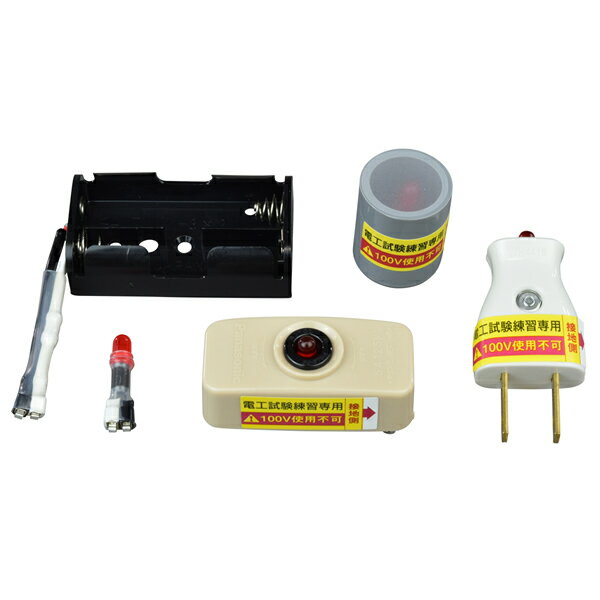 HOZAN ホーザン 合格配線チェッカー Z-222【8107670】