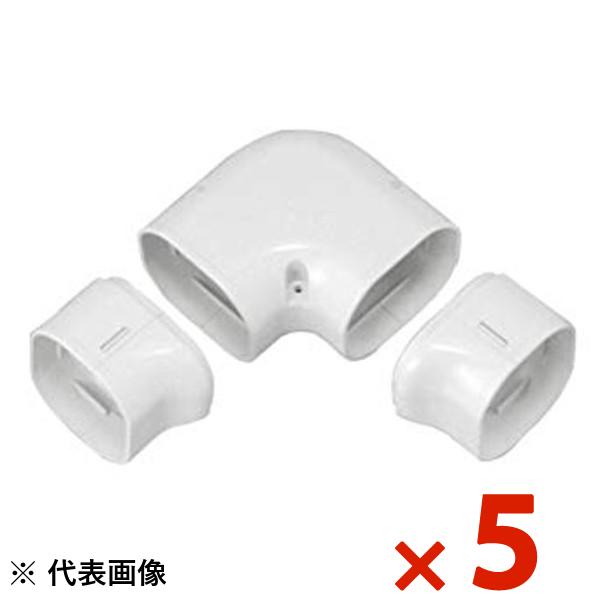 INABA 因幡電工 スリムダクトLD ひねりエルボ ホワイト 5個セット LDN70W LDN-70-W【まとめ買い特価】