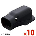 INABA 因幡電工 スリムダクトSD ウォールコーナー ブラック 10個セット SW100K SW-100-K【まとめ買い特価】